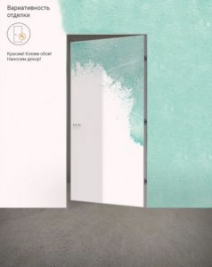 invisible reversivnoe velldoris